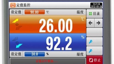 基于linux 操作系統(tǒng)的高低溫試驗(yàn)箱控制器詳解
