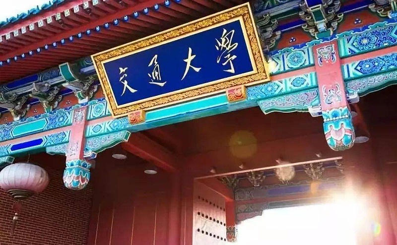 上海交通大學(xué)低濕度恒溫恒濕試驗(yàn)箱采購(gòu)案例