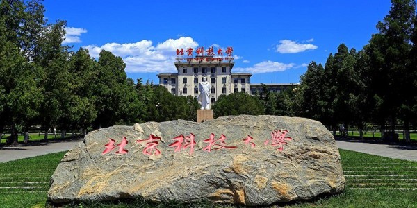 北京科技大學(xué)定制非標(biāo)恒溫恒濕試驗(yàn)箱選用瑞凱品牌