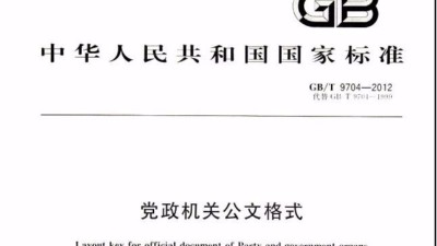 <i style='color:red'>gb/t6587-2012</i>《電子測量儀器通用規(guī)范》測試試驗