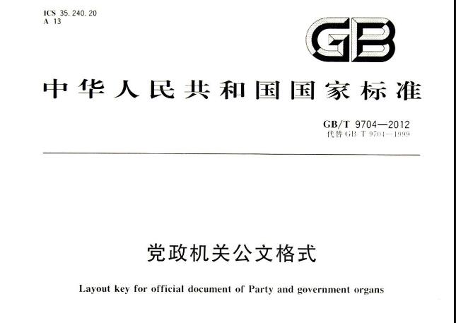 【測試案例】GBT6587-2012《電子測量儀器通用規(guī)范》測試試驗