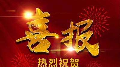 喜訊：瑞凱取得一種可程式高低溫試驗(yàn)箱專利證書(shū)！